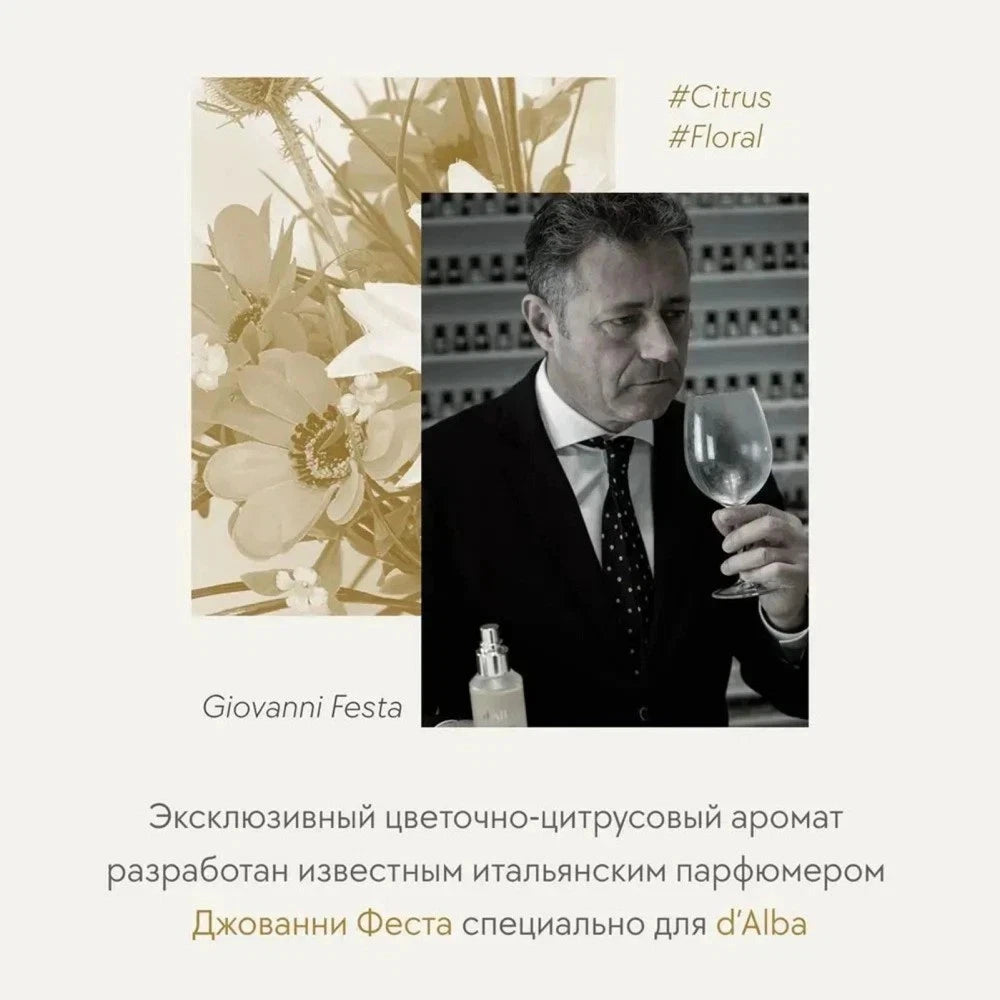 100ml d'Alba White Truffle First Spray Serum Light-weight Face Moisturizer UK