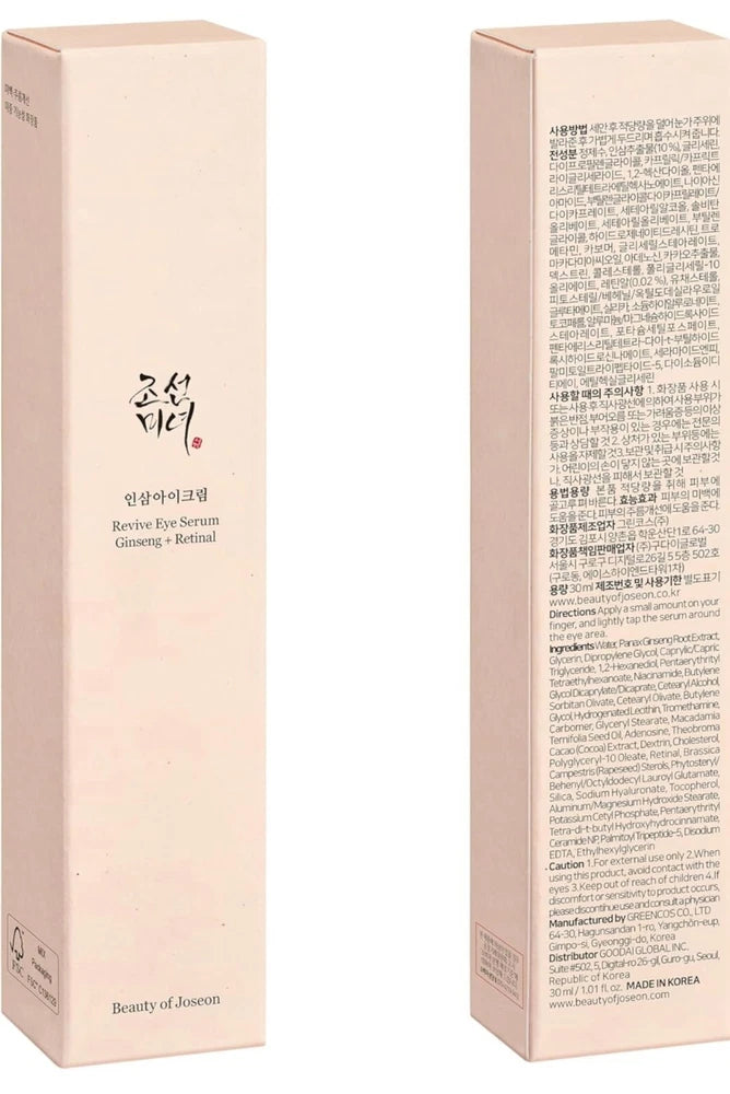 Beauty of Joseon Revive eye serum : Ginseng + Retinal, 30ml, 1fl.oz.