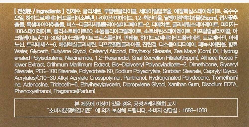 FARMSTAY DR-V8 SOLUTION CREAM ESCARGOT 50 ml