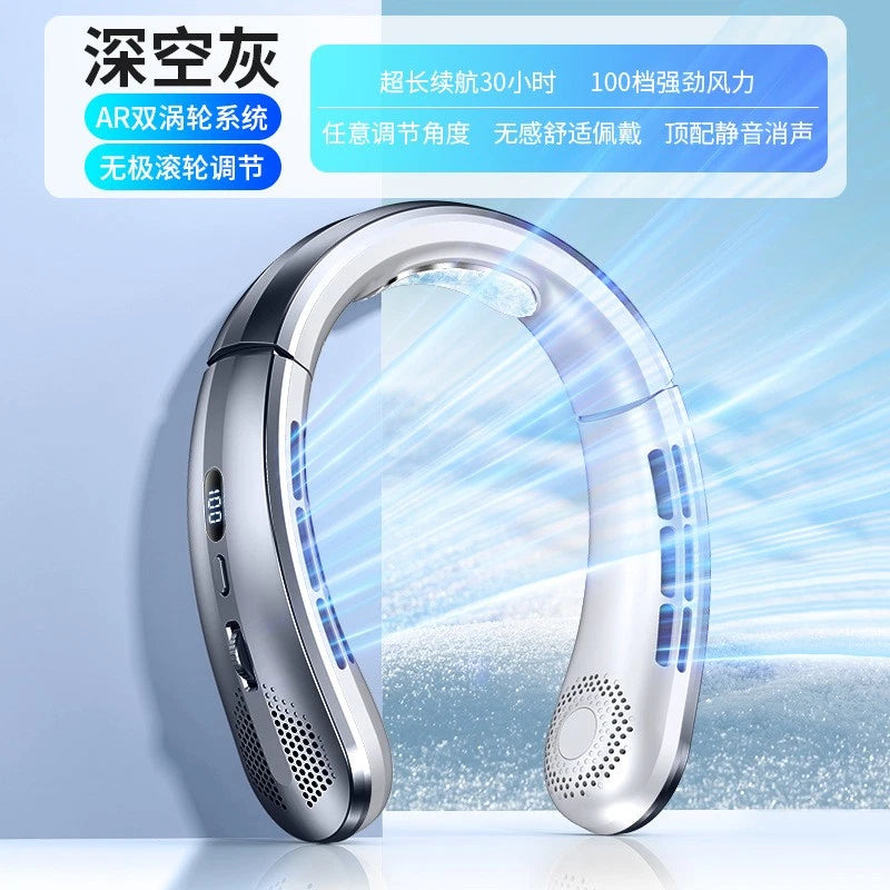 Xiaomi 8000mAh USB Rechargeable Bladeless Hanging Neck Fan - Portable&Quiet