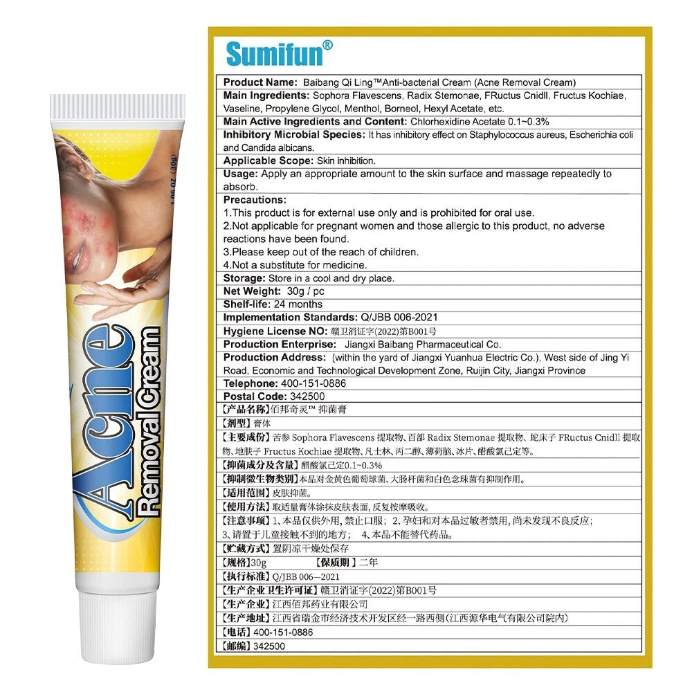 30g Acne Removal Cream Pimple Pits Pustule Deep Cleaning Face Repair Skin