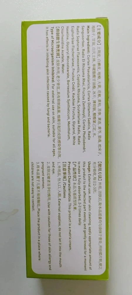 2x ALBINA Psoriasis Eczema Rosacea Dermatitis Cream, Treatment Gel 60g- UK