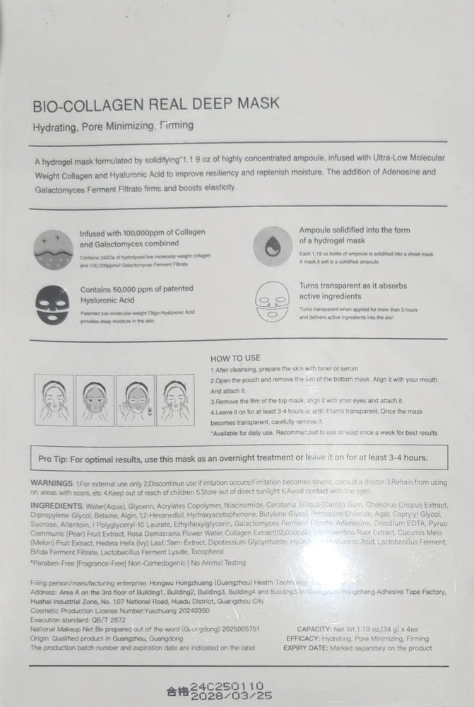 Bio-Collagen Real Deep Mask Sheet Hydrating | Firming | Pore Minimizing - 4 Pack