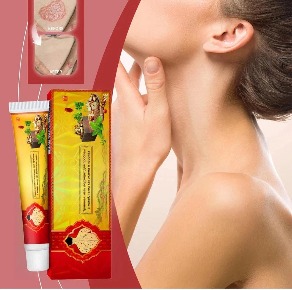 3pcs Antifungal Cream,Cream for Itchy Skin,Antifungal Cream for Skin,Itchy Skin