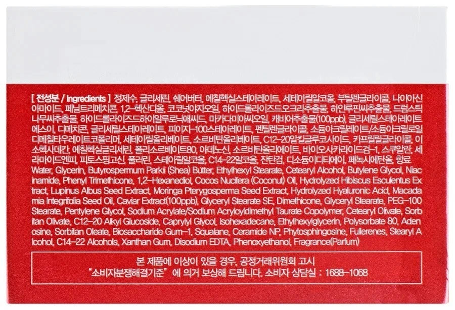 FARMSTAY DR-V8 SOLUTION CREAM CAVIAR 50 ml