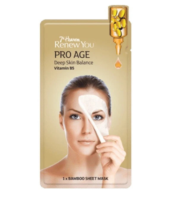 Self Care Face Masks Set Bundle  Skincare Skin Repair Comfort