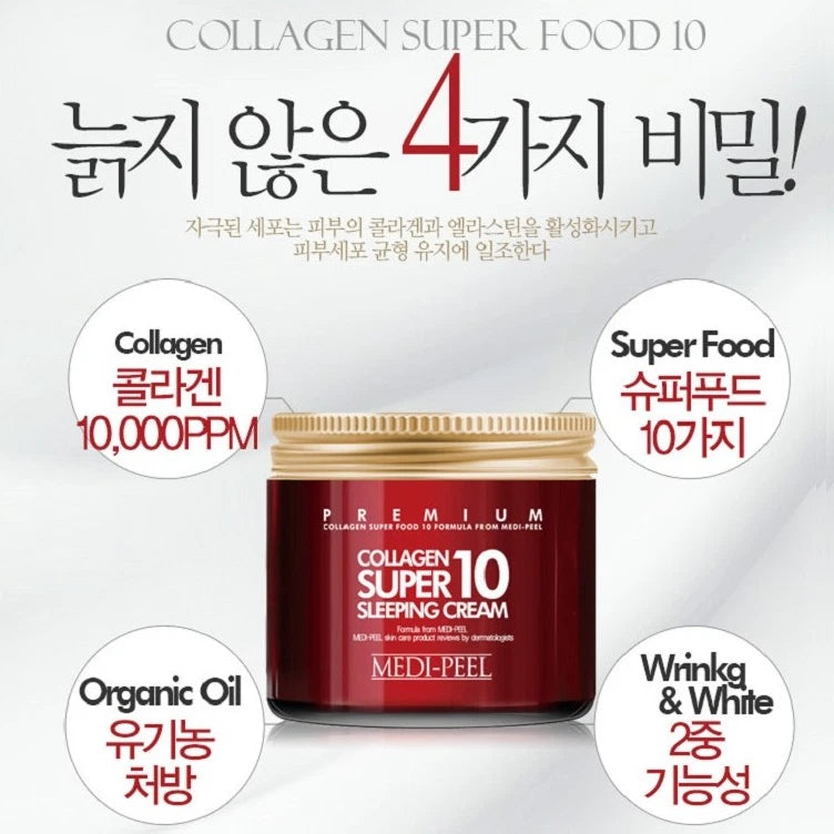 MEDI PEEL Collagen Super 10 Sleeping Cream 70ml Anti-Wrinkle K-Beauty